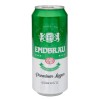 CERVEZA EMDBRAU LATA 50 CL.